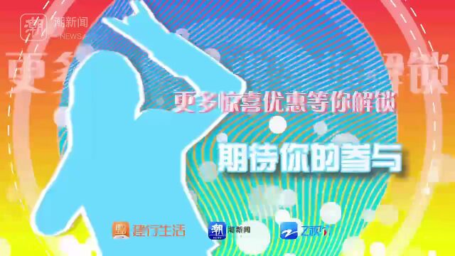 最高减30元!12月1日,来抢浙江电影消费券