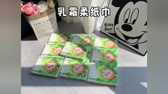 快来薅这个乳霜柔纸巾!也太软了吧!擦鼻子擦嘴不红不起皮,湿水还不容易破,这么实惠怎么用都不心疼了!#柔纸巾 #母婴好物#纸巾