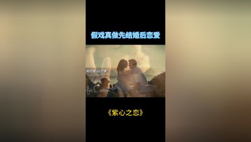 紫心之恋_高清108