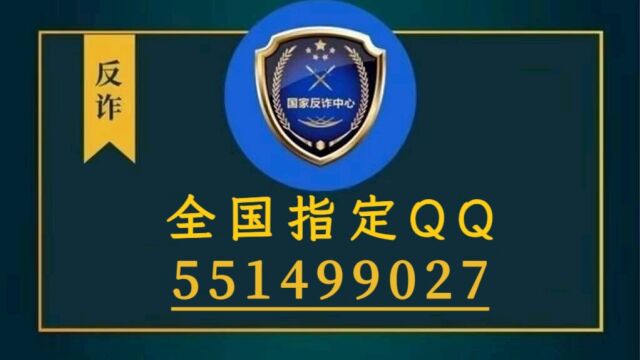 网上被骗了怎么报案,在网上被诈骗了怎么报警才有效,5步教你追回