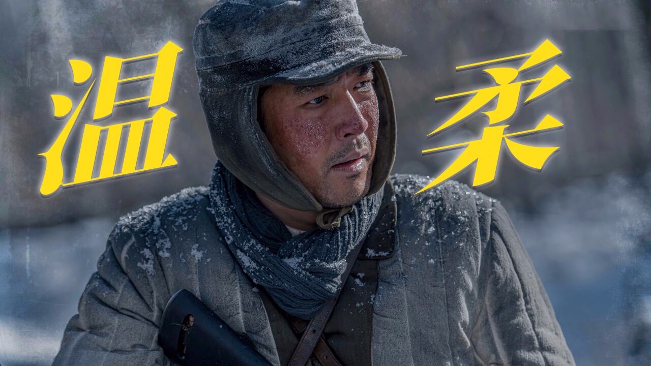 《冰雪尖刀连》温柔白月光梅生，照亮人生方向！_高清1080P在线观看平台_腾讯视频