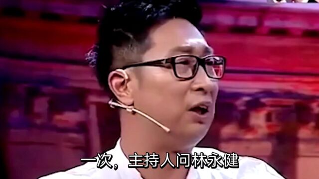 林永健:最自豪的一件事就是儿子长得不像我,没遗传到我的小眼