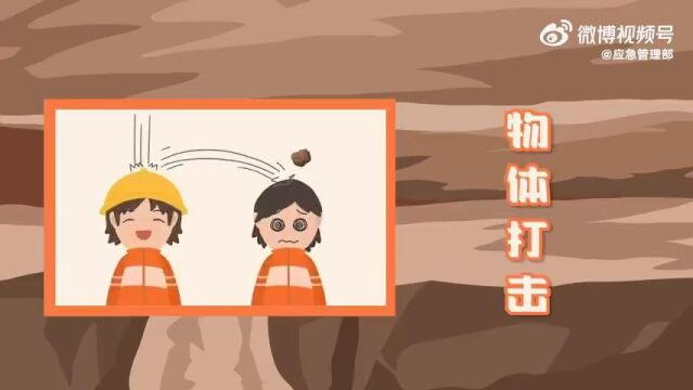 痛心,延安新泰矿难被困人员已全部遇难!