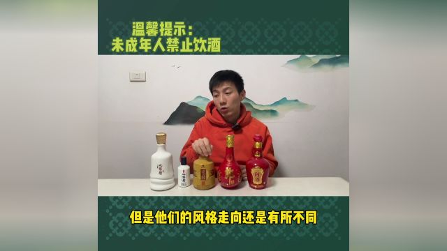 小糊涂仙酱酒的品质水平如何?今天来对比品鉴