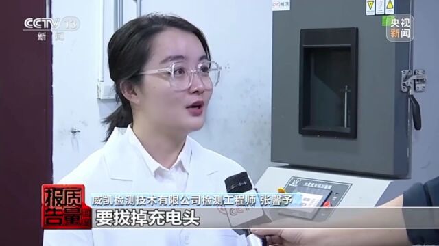 当心这个“炸弹”!锂电池为何会自燃?