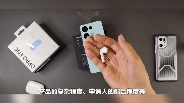 蓝牙产品FCCID认证周期要多久FCC证书要多长时间