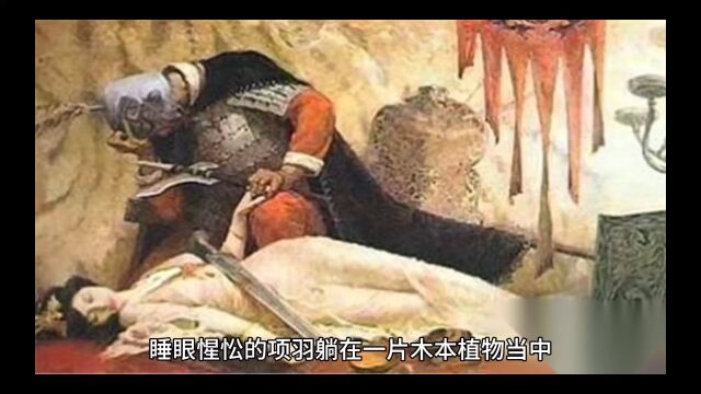 王者荣耀同人幻想自制篇之羽之神勇千古无二,霸王不卸灰指甲