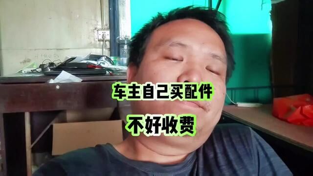 说说看,车主为什么要在网上买配件?#广州黄埔维修货车电路空调 #广州黄埔维修货车电路空调马达发电机电池