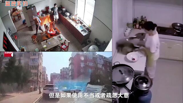 家庭燃气自闭阀与燃气泄露报警器的正确使用方式