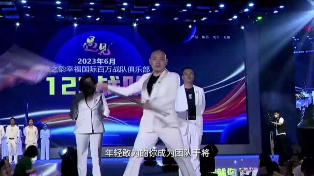 绿之韵幸福国际2023年三季度产品分享会成功举行