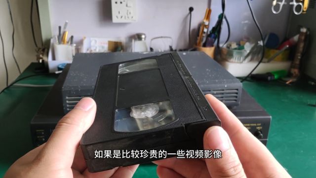 VHS录像带内容转换成视频文件,用淘汰的硬盘录像机就能搞定