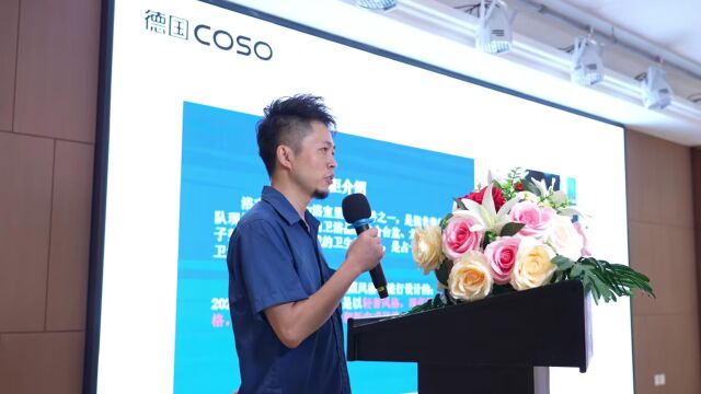 德国COSO产品培训会,秉承精细化剖析产品,以及不断创新实践落地,致力于为广大用户提供完善的整体厨卫空间解决方案!