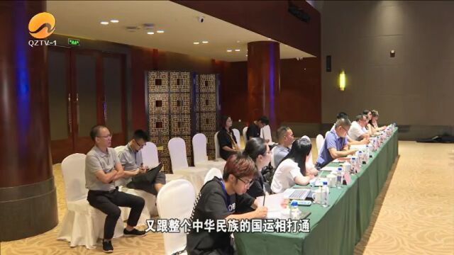 民营经济高质量发展闭门交流研讨会在泉举行