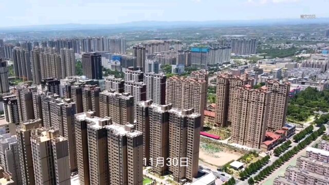 西安都市圈建设三年行动计划正式发布:打造七大功能组团