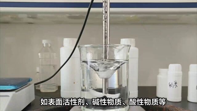 知道铝阳极氧化中使用的清洗剂怎么生产吗?