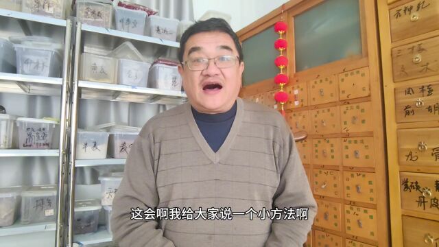 身上湿气重怎么办?用一个小方法就把那湿气给排出去!