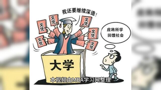 硕士VS博士:挑选学历,取决于个人目标