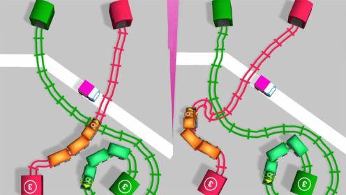 红色的小火车走S路 绿色的直接回家 我就不相信这样还能撞？