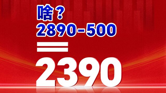 价格优惠、品质升级,诺贝尔口腔年终大促,惊喜好礼等你来拿#进口种植牙#进口种植牙多少钱一颗#西安哪家口腔医院可以做种植牙