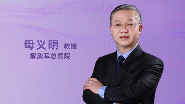 贝那鲁肽减重Ⅲ期临床研究结果正式发表!听Leading PI母义明教授解读研究发现与意义