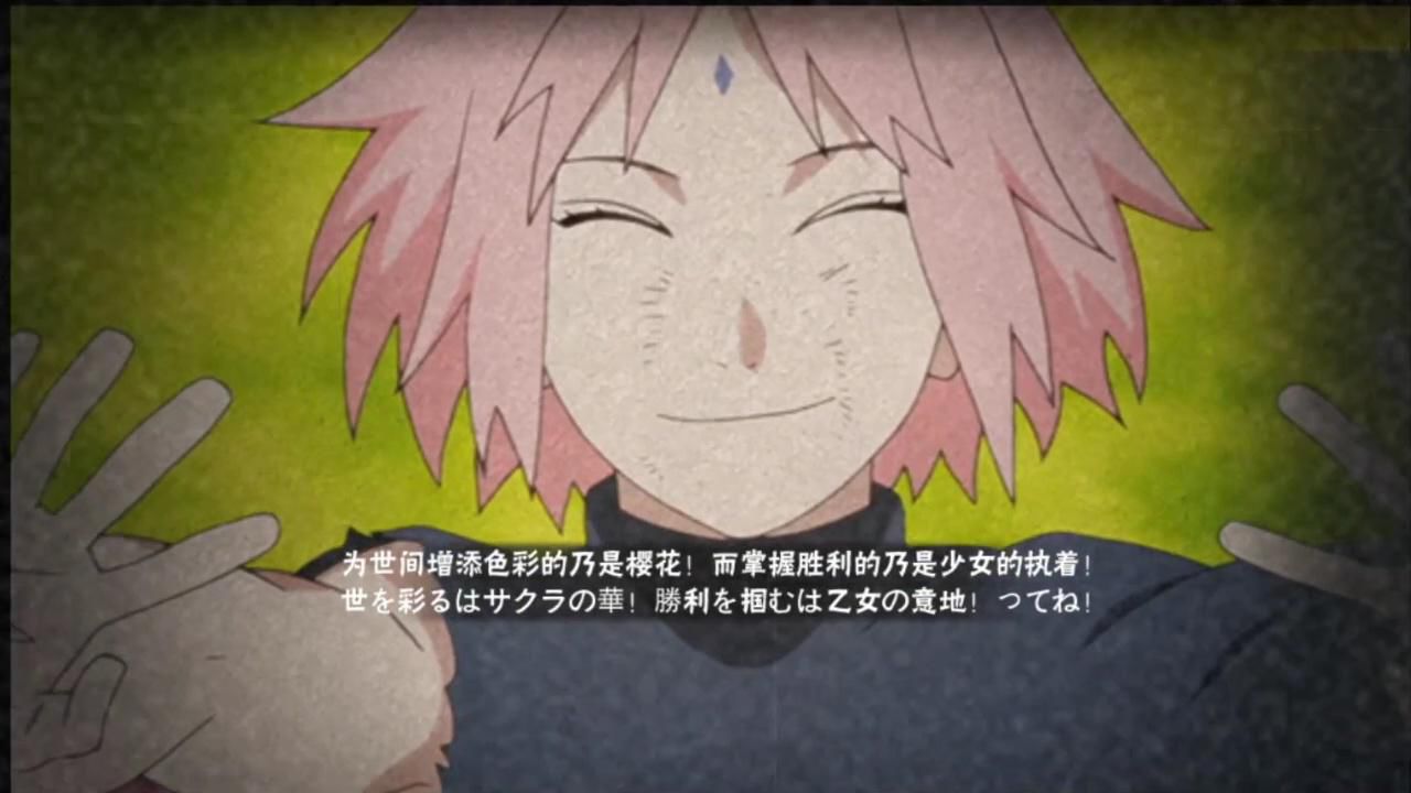 春野樱「忍界大战」奥义图