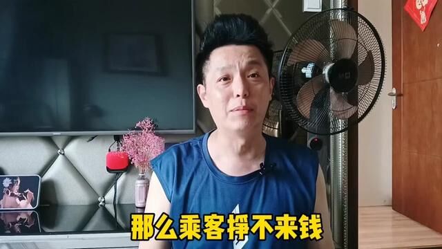 这个原因导致现在网约车司机收入下降?未来您考虑过吗?