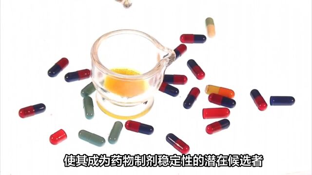 维持药物制剂稳定性的trishcl缓冲液