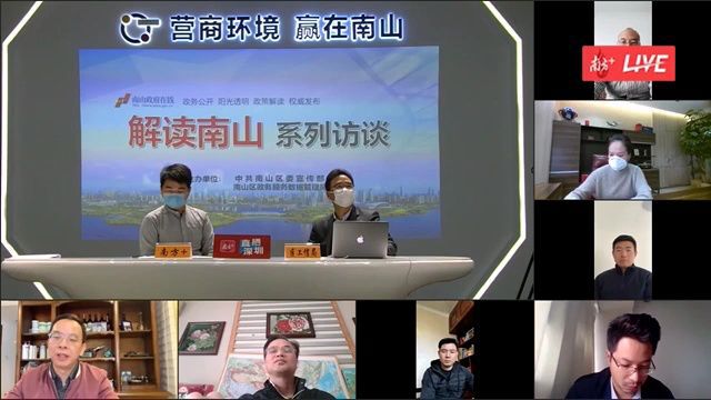 【权威发布】真金白银放大招! 南山区“十二条”企业专项支持政策出炉