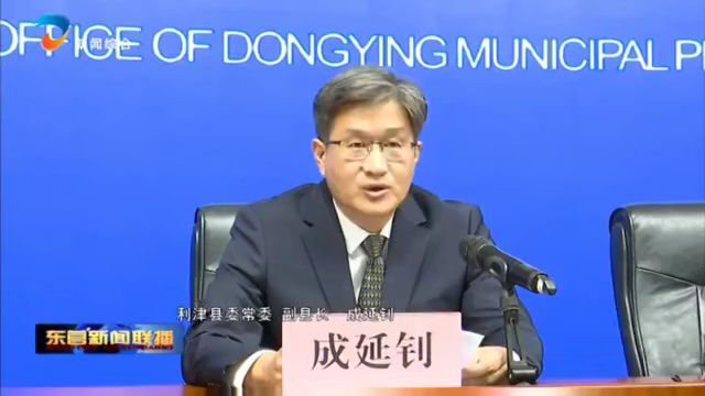 利津县刁口乡:深入实施乡村振兴战略 推进现代农业发展