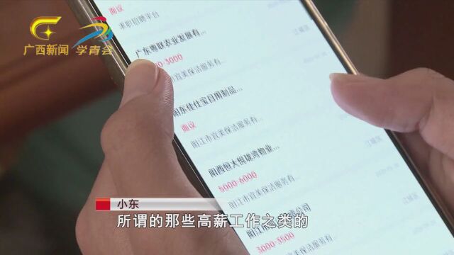 广西小伙被骗到“金三角”,三个月被抽血20多次