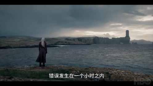 HBO出品《龙之家族》第2季2024年开播，首发中文字幕预告片