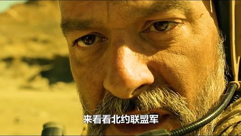 超燃战争片《敌对区域》堪称西班牙版“黑鹰坠落”