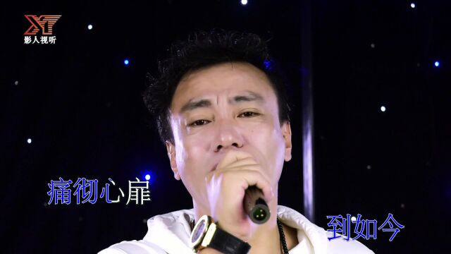 等千年:演 唱 阿 翁