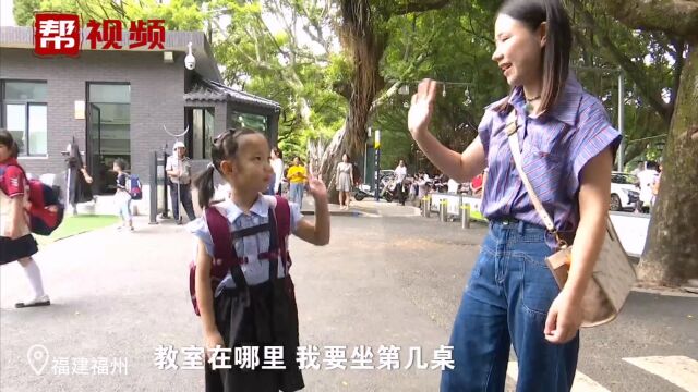 幼升小第一天 家长用心记录孩子重要时刻