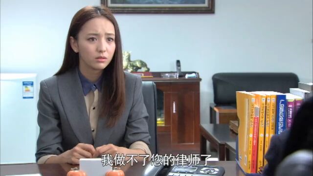 不忘:律师告诉灰姑娘,官司很难打赢,总裁惹不起