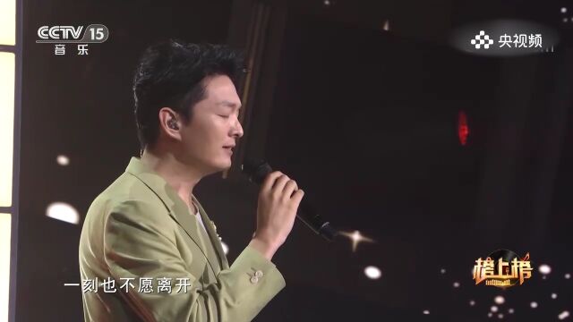 王凯演唱《有一种爱》,真爱之歌,用歌声传递对纯粹真挚的爱情的赞美与祝福