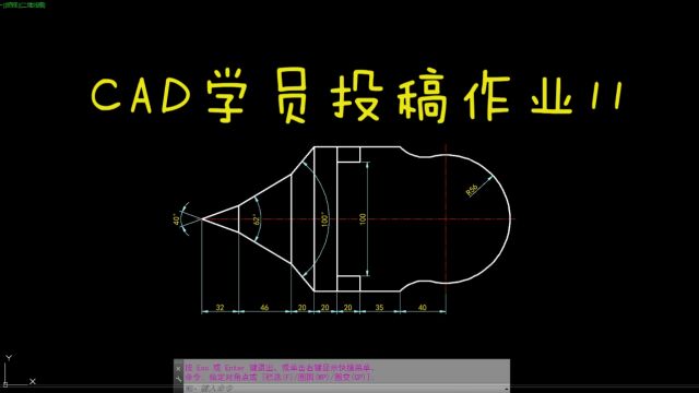 CAD每日一练 CAD学员投稿作业11