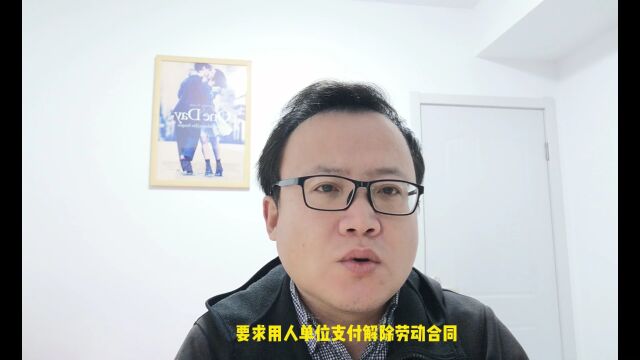 辞职未说明原因,离职后能要求单位支付经济补偿金?