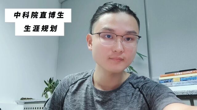 【腾讯公益Chat一下学长学姐公开课】 一起做公益,共同学知识.很多刚入大学的小伙伴可能可能对毕业去向感到迷茫,希望我的生涯规划公开课可以对大...