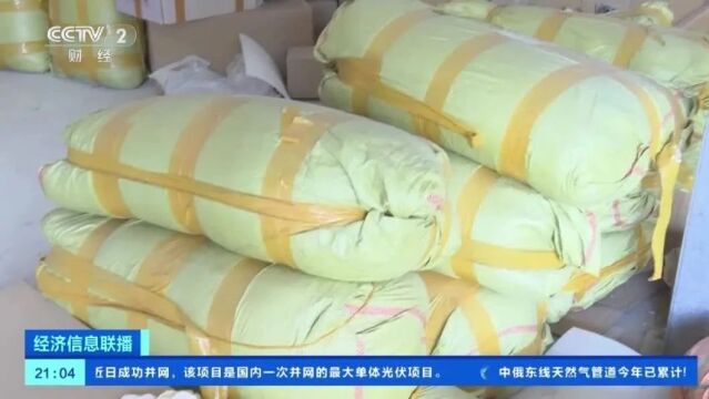 高价“养生茶”,竟非法添加化学药物!长期服用或引起肾衰竭……