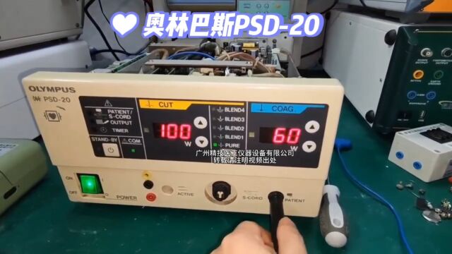 奥林巴斯PSD20完美改成兼容通用手控刀笔