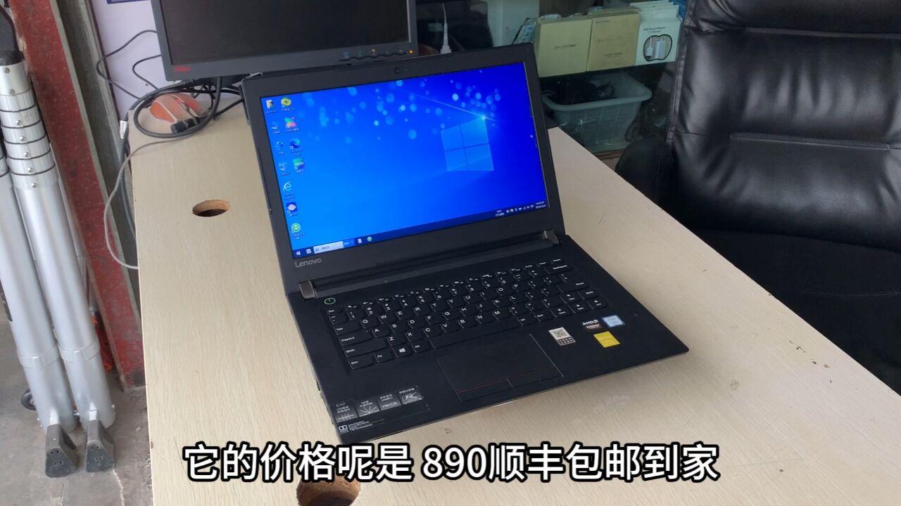 联想昭阳e42-80,i5七代,8g内存,256g固态,2g独显,890包邮