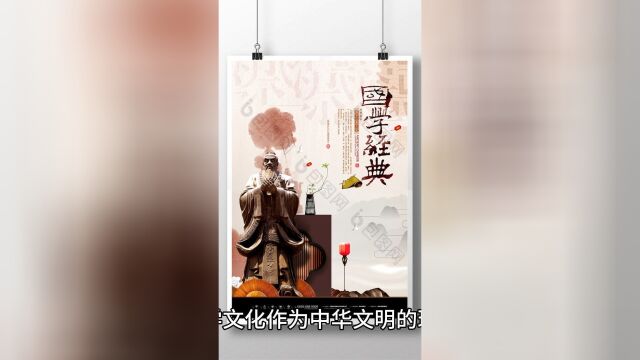 女人为什么要学习国学文化:塑造优雅内心与智慧人生