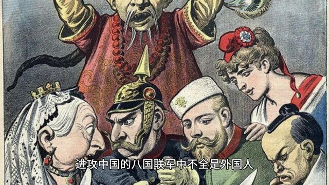 华勇营——八国联军中的中国人