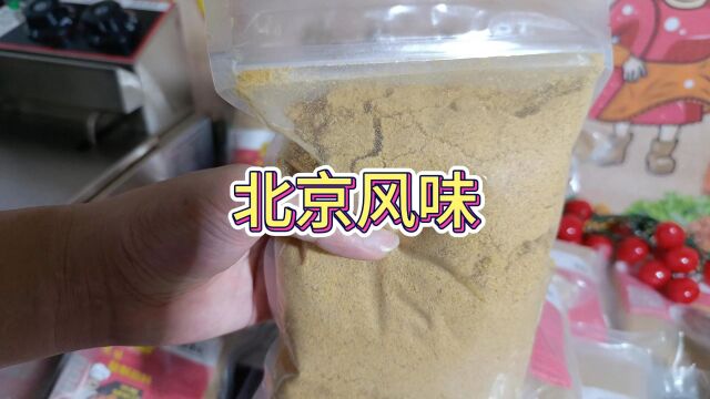 北京风味油炸小吃刷的酱什么牌子,北京风味炸串酱料在哪可以买到