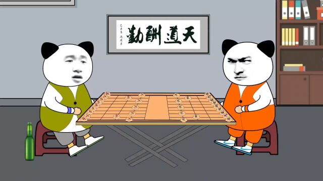 灾舅子下棋不讲武德