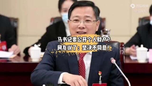 新闻 #国内时政