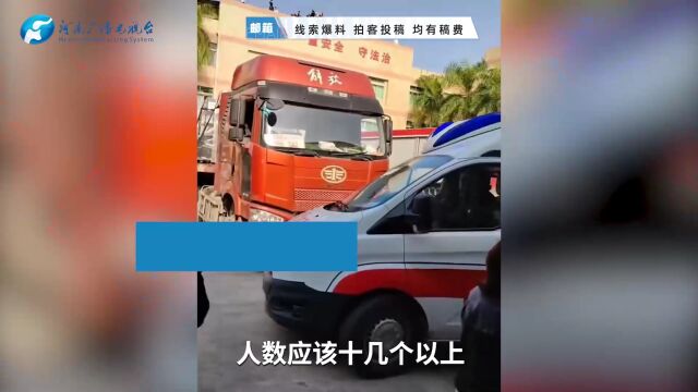 东莞十多名员工站楼顶要跳楼?疑因公司搬迁赔偿不到位