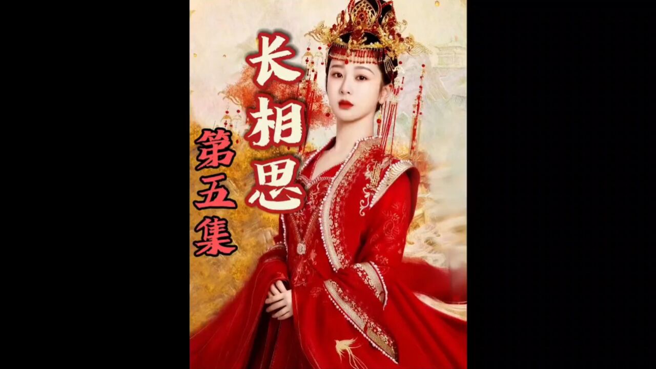 05：小夭给相柳脸上画虫子头，装害怕，向相柳发射电光眼，相柳被气个半死。_高清