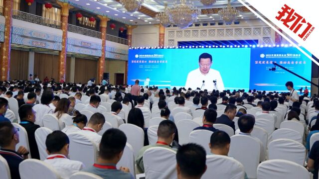 2023中国民营企业500强榜单发布 浙江、江苏、山东数量位居前三